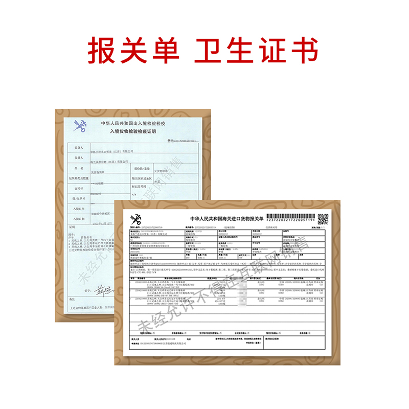 幸运红冠干红葡萄酒