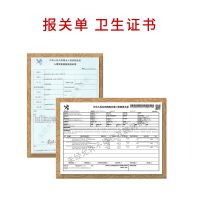 幸运红冠干红葡萄酒