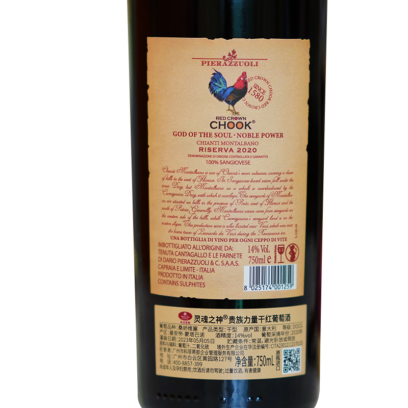 贵族力量干红葡萄酒