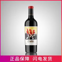 灵魂领航员干红葡萄酒