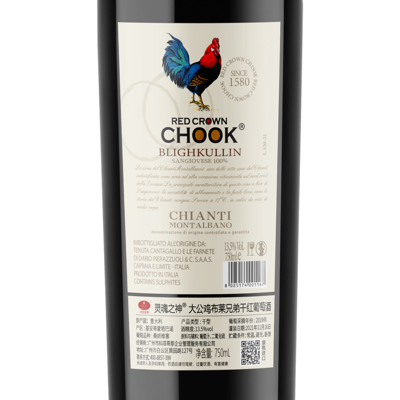 布莱兄弟干红葡萄酒..