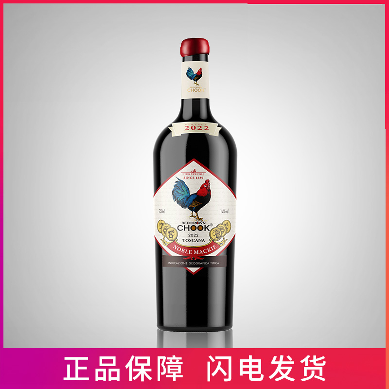 贵族美奇干红葡萄酒