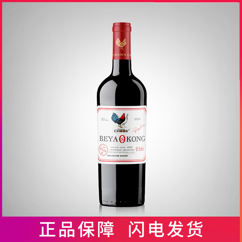 贵族宝贝干红葡萄酒