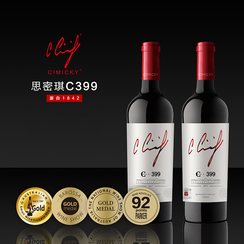 c399干红葡萄酒
