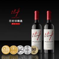 西拉精选干红葡萄酒