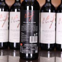 西拉精选干红葡萄酒