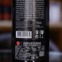 王牌干红葡萄酒