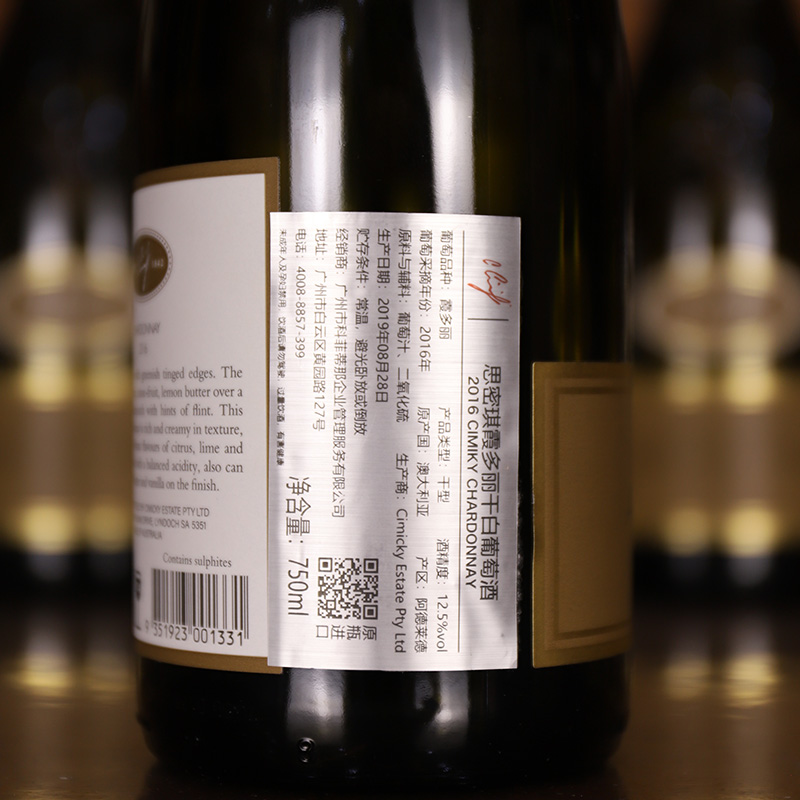 霞多丽干白葡萄酒