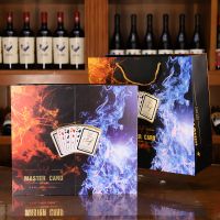 卡牌大师尊贵礼盒套装