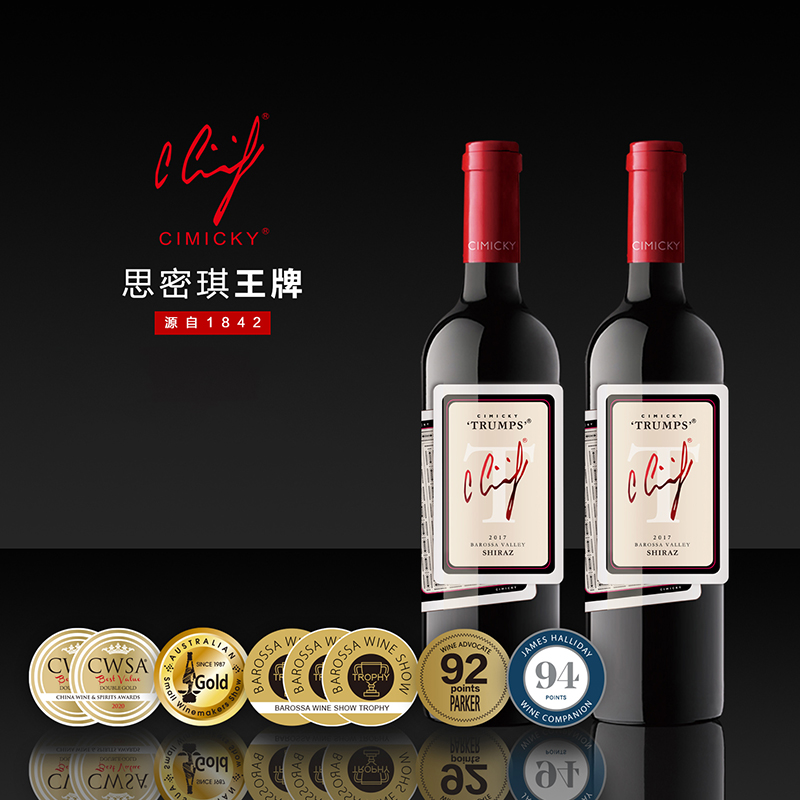 王牌干红葡萄酒