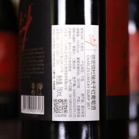 杜瑞夫干红葡萄酒