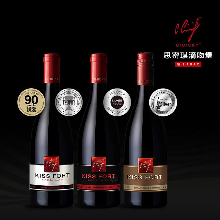 滴吻堡尊享礼盒套装