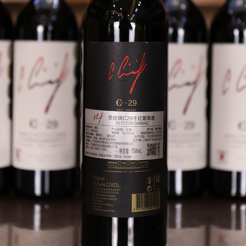 C29干红葡萄酒