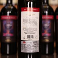 神杯梅洛干红葡萄酒