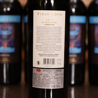 神杯佳美娜干红葡萄酒