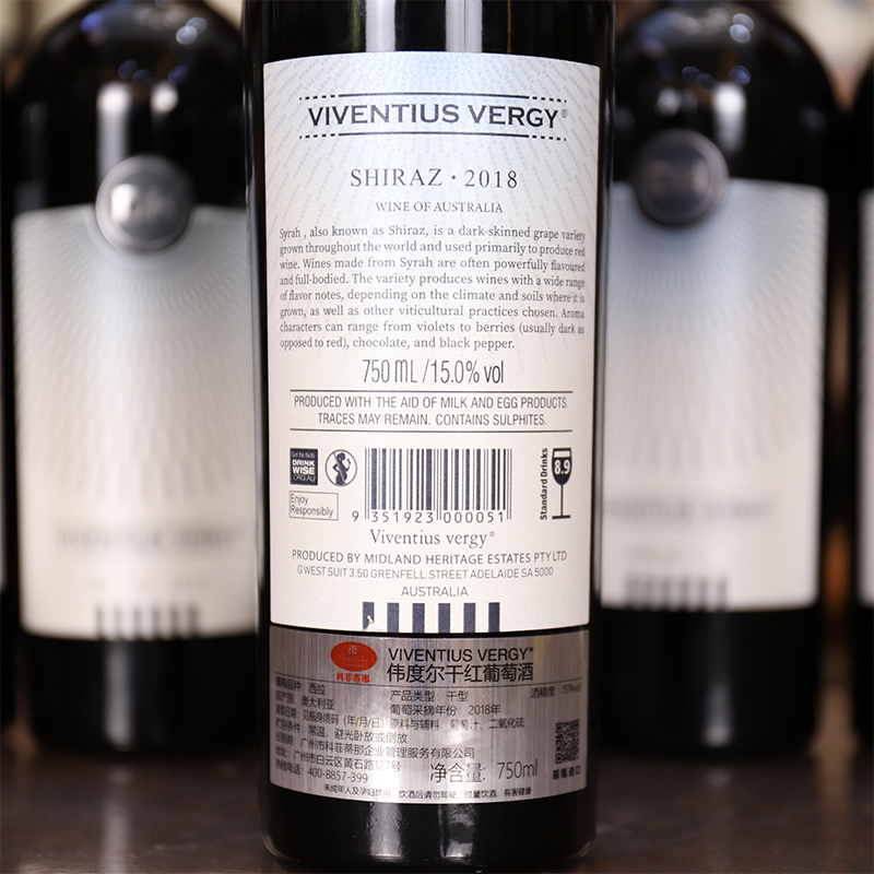 伟度尔干红葡萄酒