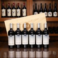 伟度尔干红葡萄酒