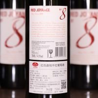 红色喜悦干红葡萄酒.