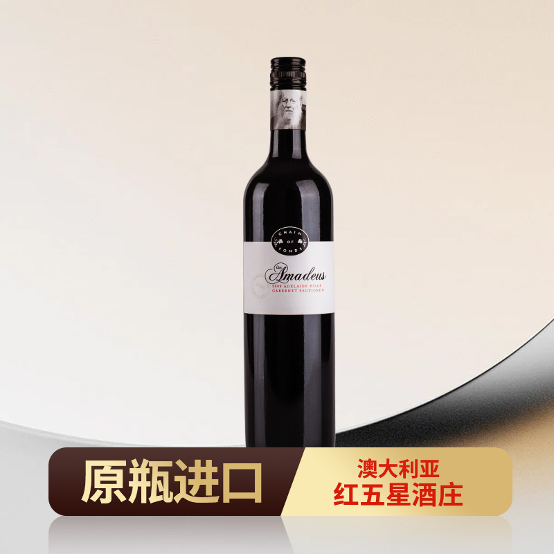 庞玛庄园阿曼迪赤霞珠红葡萄酒