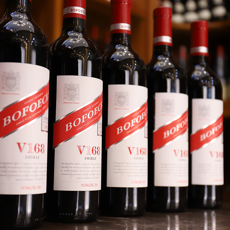 V168干红葡萄酒2017.