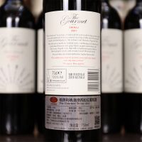 格美利纳西拉干红葡萄酒