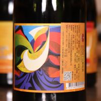 梅亚卡玛斯干红葡萄酒2015
