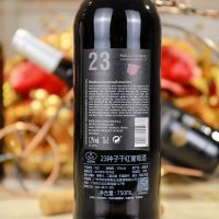 23号种子干红葡萄酒