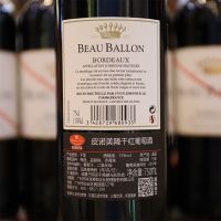 皮诺美隆干红葡萄酒2017