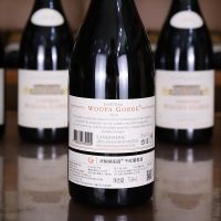 沃帕峡庄园干红葡萄酒.