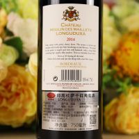 朗高杜萨干红葡萄酒2014