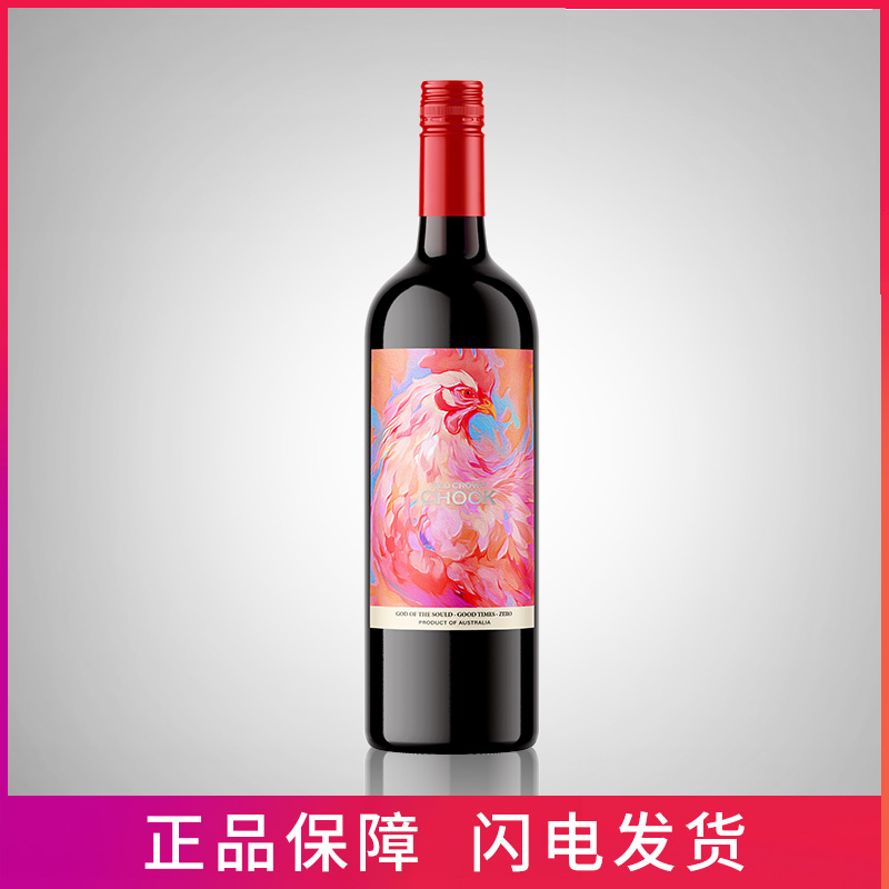 美好时光零度脱醇葡萄汁